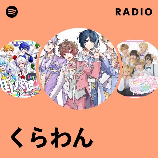 くらわん えこほり れれ れれ - くらわん on X: 