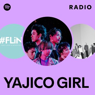 邦楽 Yajiko Meiko Kaji - Yadokari LP + Shura No Hana 7” (Black Vinyl