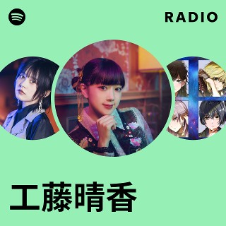 工藤晴香　目覚まし時計 NEWS | 工藤晴香オフィシャルファンクラブ「KDHR Apartment」