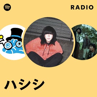 ハシシ | Spotify