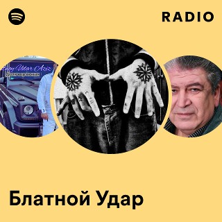 Секс көріністерін қараңыз