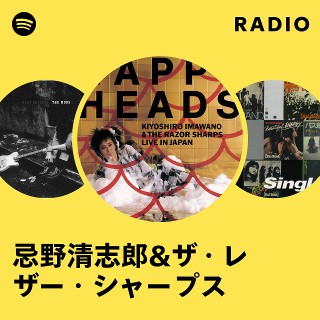 忌野清志郎&ザ・レザー・シャープス | Spotify