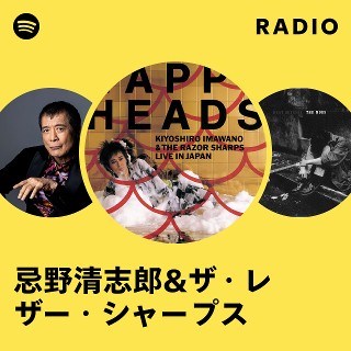 忌野清志郎　レザーシャープ Amazon.co.jp: レザー・シャープ - 忌野清志郎: ミュージック