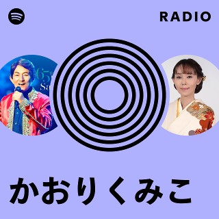 かおりくみこ / 恋の星ステラ / 7インチ レコード シングル 小野木久美子 小野木久美子 Discography: Vinyl, CDs, & More | Discogs