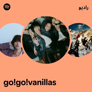go!go!vanillas | Spotify