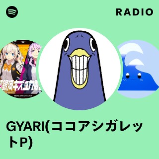 RRRepeat!!! GYARI(ココアシガレットP) RRRepeat!!! - YouTube