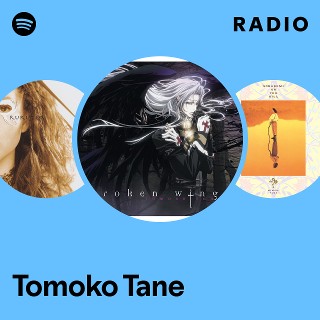 種ともこ/Tane Tomoko PREMIUM LIVE in duo VIDEO | DISCOGRAPHY | 種ともこ Official website