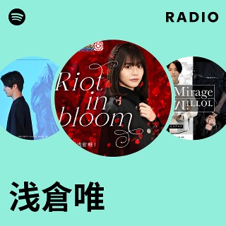 浅倉唯 Radio - playlist by Spotify | Spotify