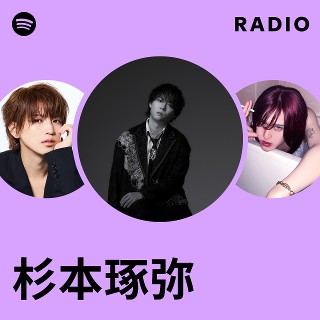 あき　杉本琢弥　【EATME×TAKUYA】ロゴオーバーフーディー EATME（イートミー）の「【EATME×TAKUYA】ロゴオーバー