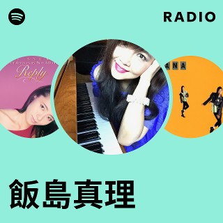 飯島真理 | Spotify