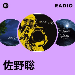 佐野聡 | Spotify