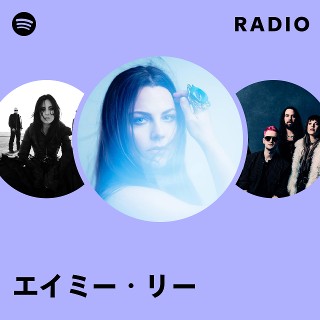 エイミー・リー | Spotify