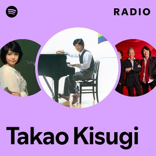 邦楽 TAKAO KISUGI avantage TAKAO KISUGI avantage 邦楽