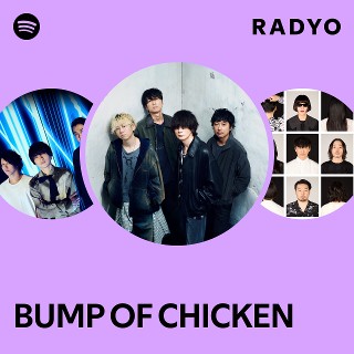 超レア　メジャーデビュー前　街角スナップ雑誌　BUMP OF CHICKEN 超レア メジャーデビュー前 街角スナップ雑誌 BUMP OF CHICKEN