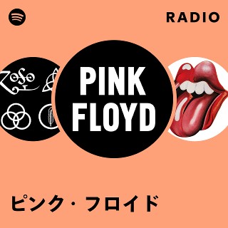 ピンク・フロイド/fate of circle ピンク・フロイド『光～PERFECT LIVE!』PINK FLOYD／DELICATE SOUND OF