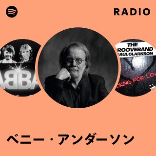 s*5様 ベニーアンダーソン ベニー・アンダーソン | Spotify
