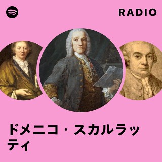 ドメニコ・スカルラッティ | Spotify