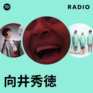 向井秀徳 | Spotify