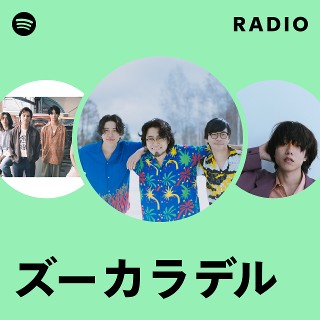 ズーカラデル | Spotify