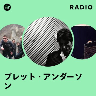 ブレット・アンダーソン | Spotify