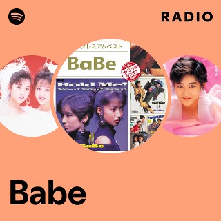 アート・デザイン・音楽 babe the orbit sound art powered by TuneCore Japan – FUKUOKA UTERO