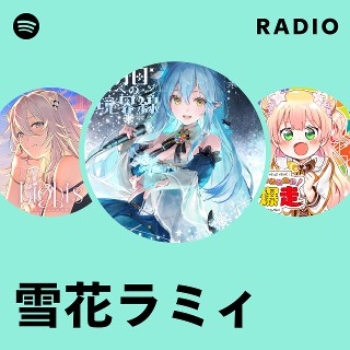でかころりん 雪花ラミィ S】hBP04-046 雪花ラミィ | hololive OFFICIAL CARD GAME