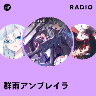 vanishing e.p. 群雨アンブレラ vanishing e.p. 群雨アンブレラ 蜉蝣のビデオクリップ - data