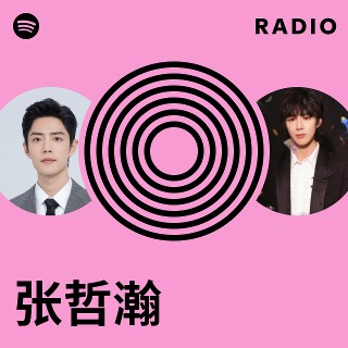 张哲瀚| Spotify