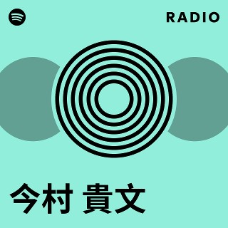 【中古】 百会 今村たかし句集/ウエップ/今村たかし 中古】 百会 今村たかし句集/ウエップ/今村たかし