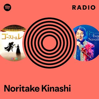 邦楽 Noritake Kinashi AJI NO TATAKI NO.1 Noritake Kinashi | Spotify