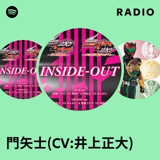 wilson - 門矢士 門矢士(ZI-O) | 仮面ライダー図鑑 | 東映