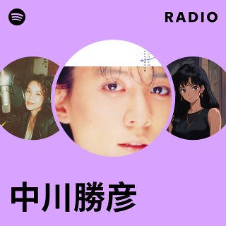 中川勝彦　未開封品 5枚セット Amazon.co.jp: ゴールデン☆ベスト 中川勝彦: Music