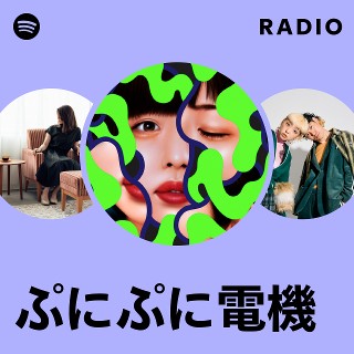 創業 / ぷにぷに電機 ぷにぷに電機 – 創業 – Vinyl (LP, Album + 3 more), 2022
