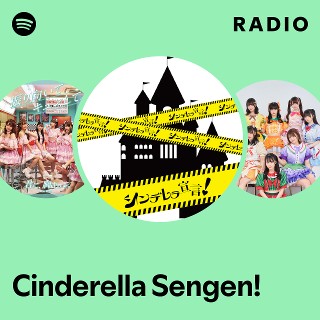 【PSA10】シンデレラ　エンチャンテッド　Cinderella 【最安値】 THE IDOLM@STER CINDERELLA GIRLS STARLIGHT MASTER HEART