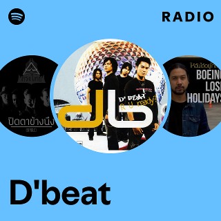 D'beat | Spotify