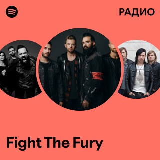 Fight The Fury: радио