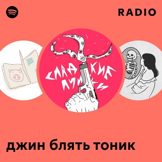 Қырынған кисканың жақыннан түсірілген фотосы