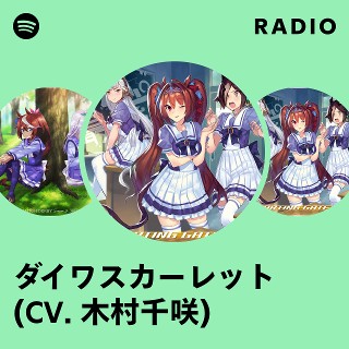 【稀少品】ダイワスカーレット ぬいぐるみ ウマ娘 木村千咲 アイドルホース 競馬 稀少品】ダイワスカーレット ぬいぐるみ ウマ娘 木村千咲