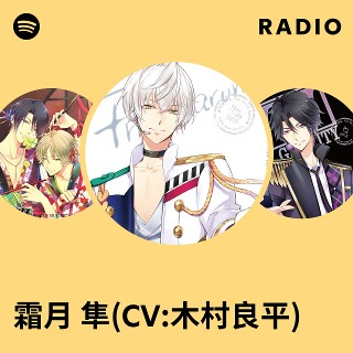 ツキウタ。　MMF　月歌祭　リーダーズ　睦月始　霜月隼 タペストリー 睦月始＆霜月隼 描き下ろしB2タペストリー