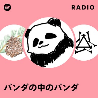 パンダの工房407 en