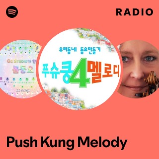 Push Kung Melody Radio | Spotify Playlist