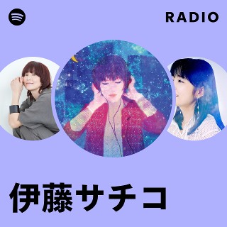 伊藤サチコ | Spotify