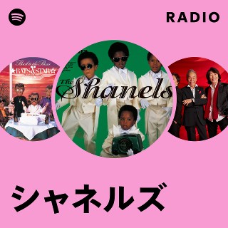 シャネルズ | Spotify