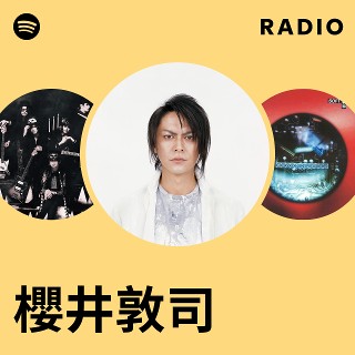 櫻井敦司 | Spotify 櫻井敦司 | Spotify
