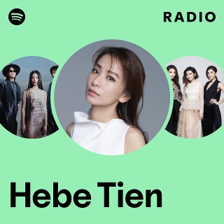 田馥甄(Hebe Tien、S．H．Eアルバム3枚セット 田馥甄– To