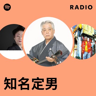 知名定男 島唄百景 CD6枚組 新品超貴重 Amazon.co.jp: 知名定男 島唄百景: ミュージック