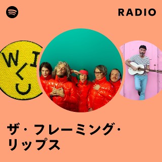 ザ・フレーミング・リップス | Spotify