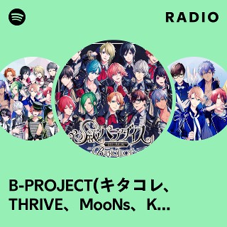 B-PROJECT(キタコレ、THRIVE、MooNs、KiLLER KiNG) | Spotify