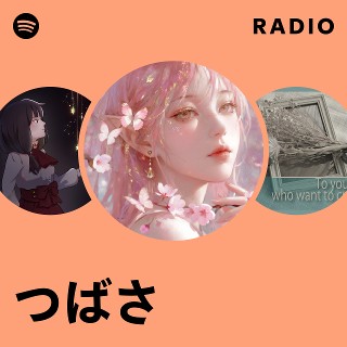 つばさ | Spotify