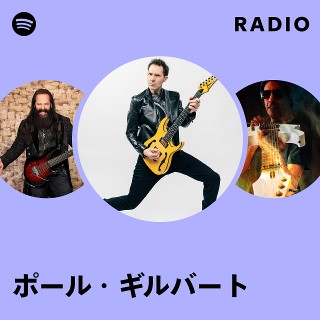 ポール・ギルバート | Spotify